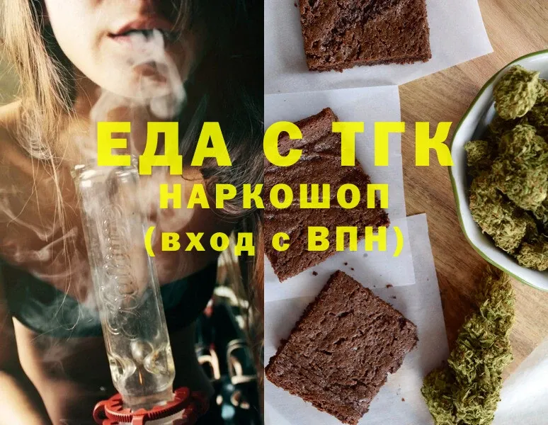 Canna-Cookies марихуана  Майкоп 