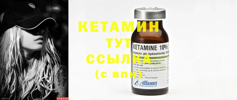 купить закладку  Майкоп  Кетамин ketamine 