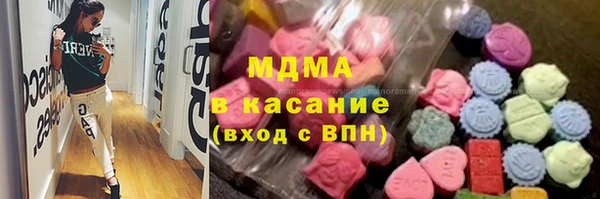 MDMA Premium VHQ Богородск