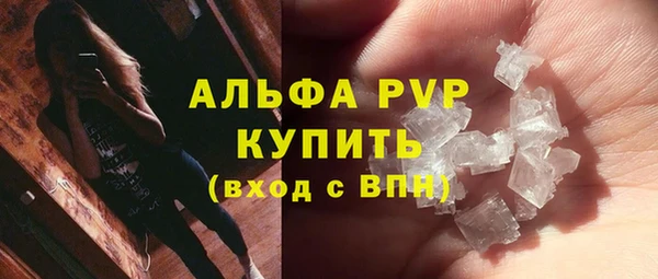 MDMA Premium VHQ Богородск