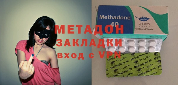 mdma Богородицк