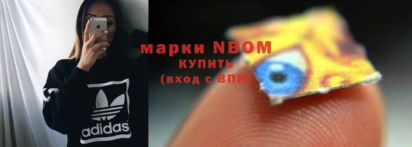 MDMA Premium VHQ Богородск