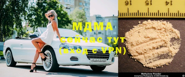 MDMA Premium VHQ Богородск