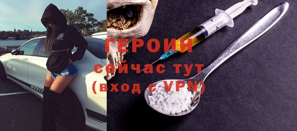 MDMA Premium VHQ Богородск