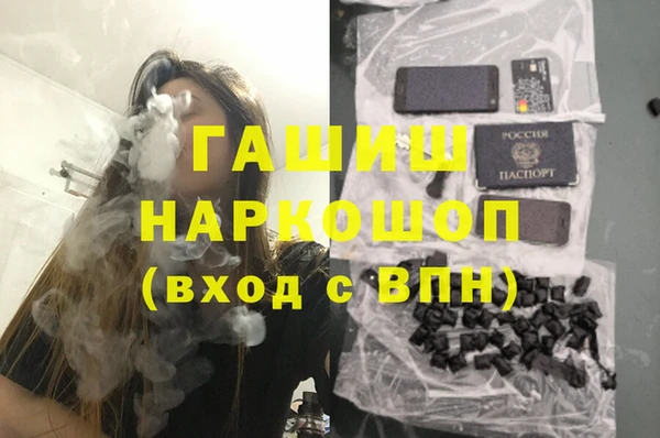 MDMA Premium VHQ Богородск