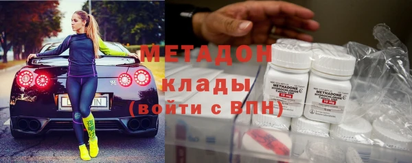 mdma Богородицк